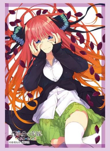 『五等分の花嫁』ブシロードスリーブコレクション Vol.4698『中野二乃』Part.4(75枚入り)